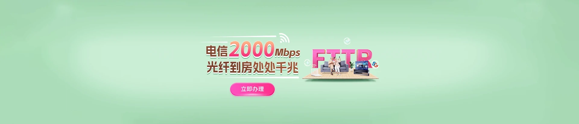 上栗县电信宽带